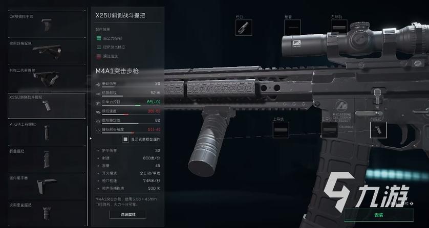 三角洲行动是否下载辅助软件