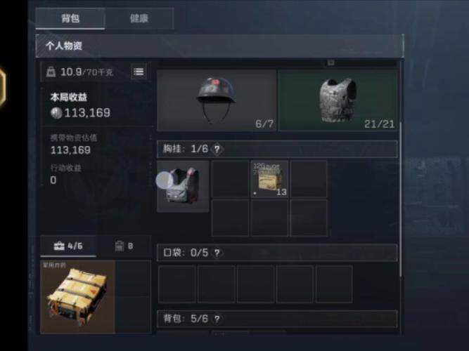三角洲行动外挂辅助网站推荐最新